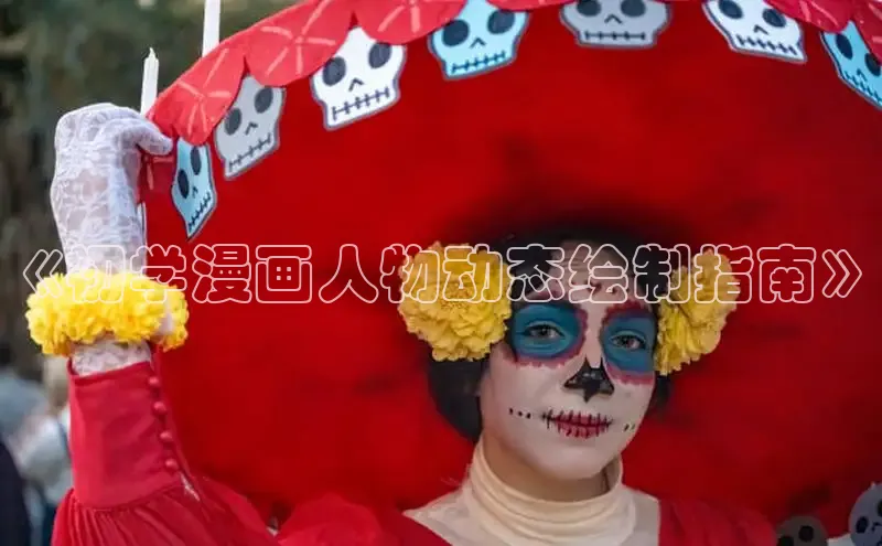 土豪漫画布丁漫画页面入口