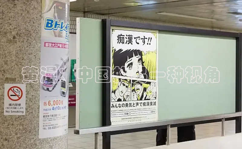 韩漫土豪漫画-免费漫画下拉式