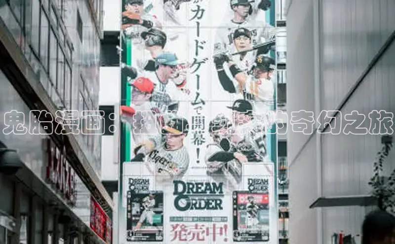 土豪漫画下拉式土豪漫画网页