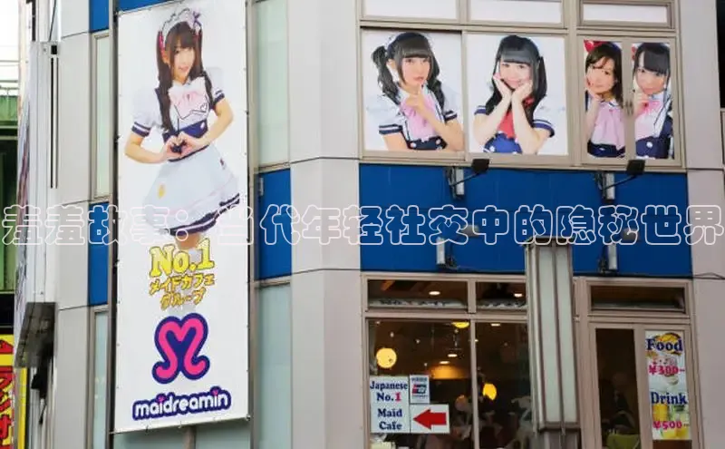 土豪漫画布丁漫画页面入口