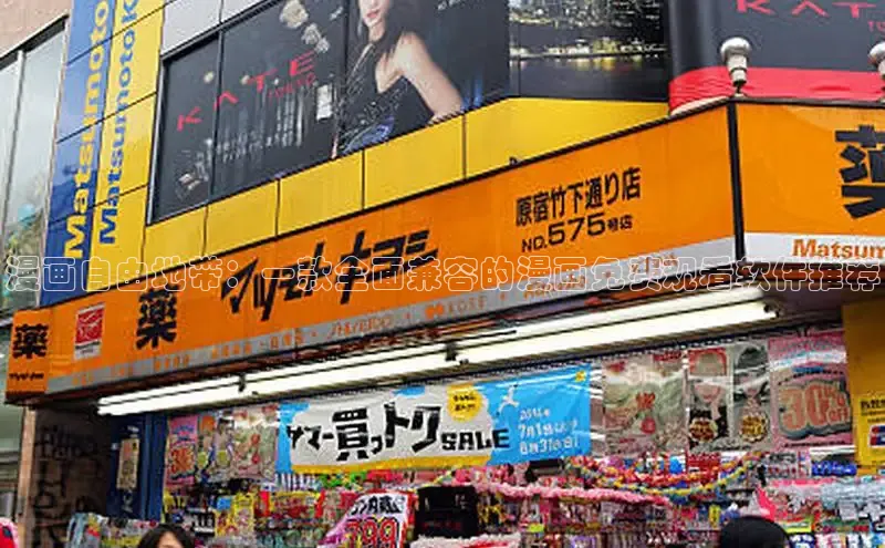 韩漫土豪漫画-免费漫画下拉式